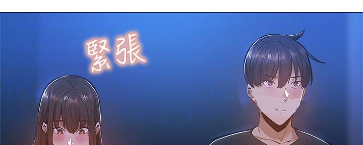 《还有空房吗？》第36话 第52页