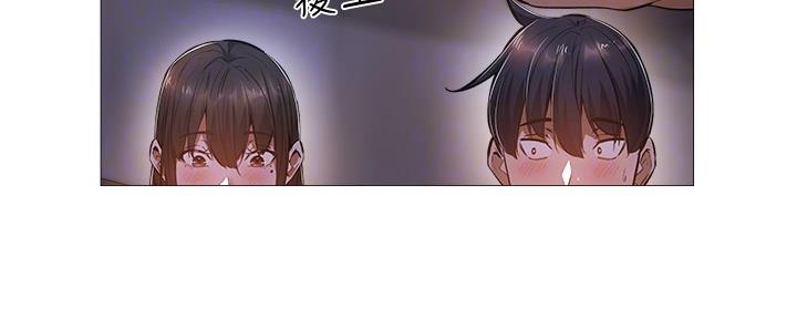 《还有空房吗？》第36话 第56页
