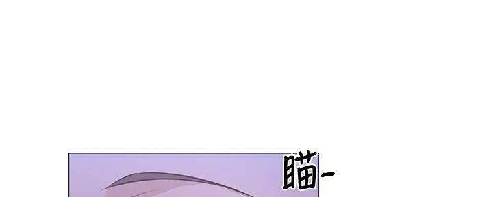 《还有空房吗？》第36话 第59页