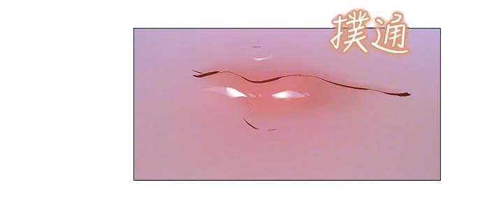 《还有空房吗？》第36话 第62页
