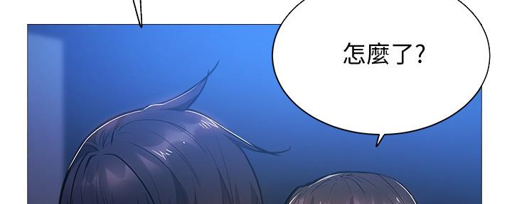 《还有空房吗？》第36话 第65页