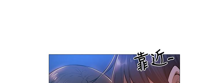 《还有空房吗？》第36话 第68页
