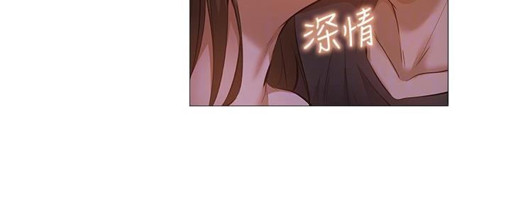 《还有空房吗？》第36话 第75页