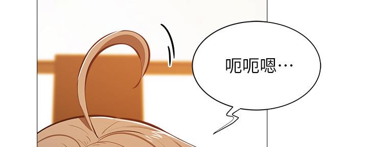 《还有空房吗？》第36话 第7页