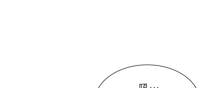 《还有空房吗？》第36话 第82页