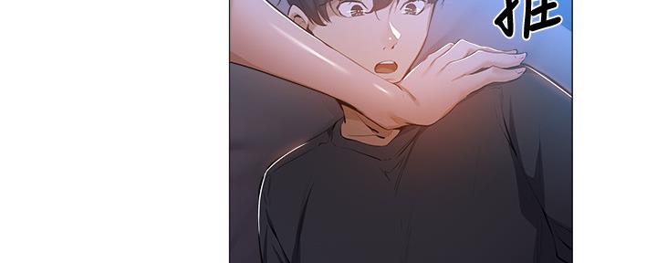 《还有空房吗？》第36话 第96页