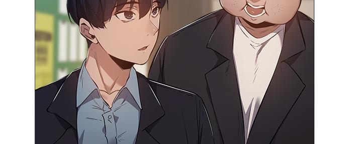 《还有空房吗？》第39话 第12页