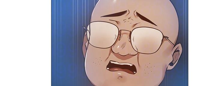 《还有空房吗？》第39话 第19页