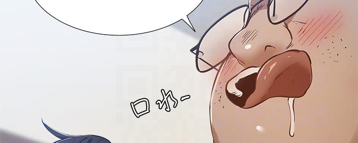 《还有空房吗？》第39话 第22页