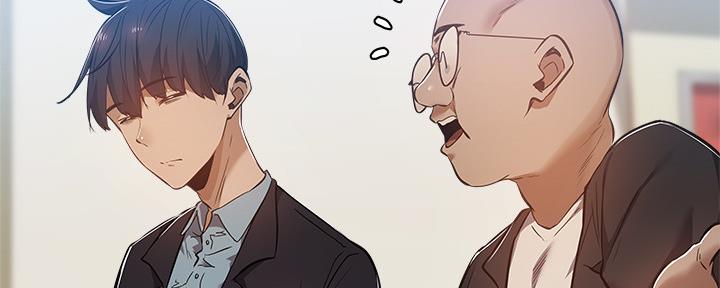 《还有空房吗？》第39话 第30页
