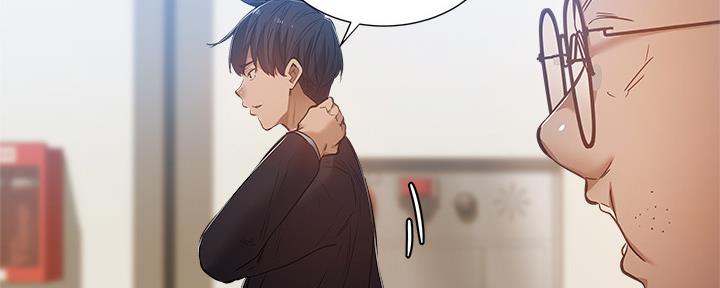 《还有空房吗？》第39话 第34页
