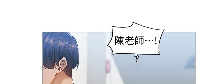 《还有空房吗？》第39话 第40页