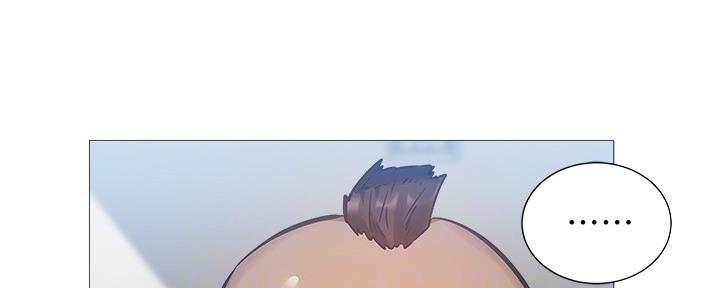 《还有空房吗？》第39话 第43页