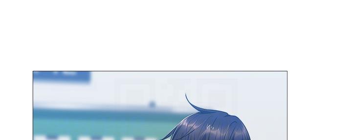 《还有空房吗？》第39话 第4页