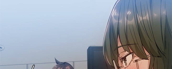 《还有空房吗？》第39话 第50页