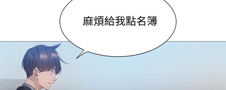 《还有空房吗？》第39话 第60页
