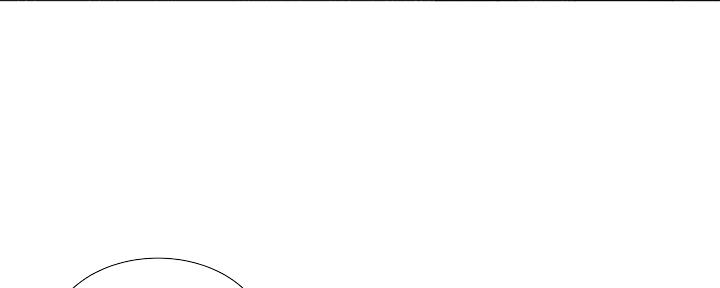 《还有空房吗？》第39话 第76页