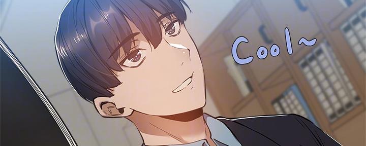 《还有空房吗？》第39话 第83页