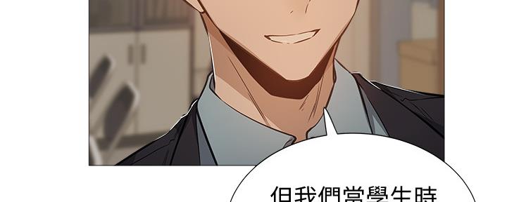 《还有空房吗？》第39话 第88页