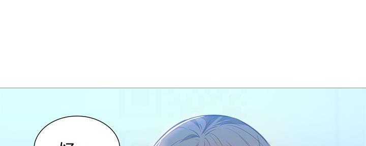 《还有空房吗？》第39话 第93页