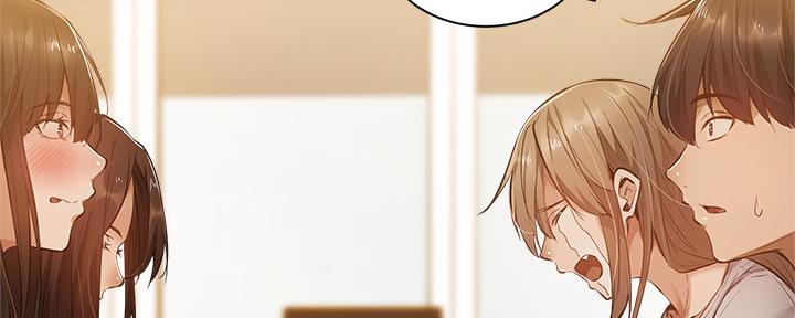 《还有空房吗？》第38话 第111页