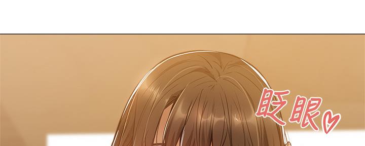 《还有空房吗？》第38话 第114页