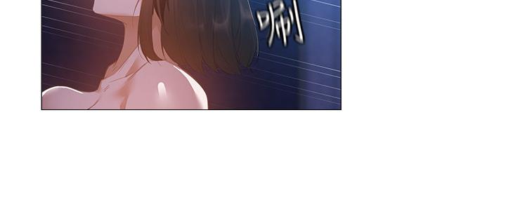《还有空房吗？》第38话 第12页