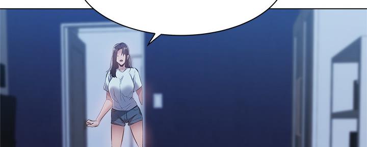 《还有空房吗？》第38话 第132页