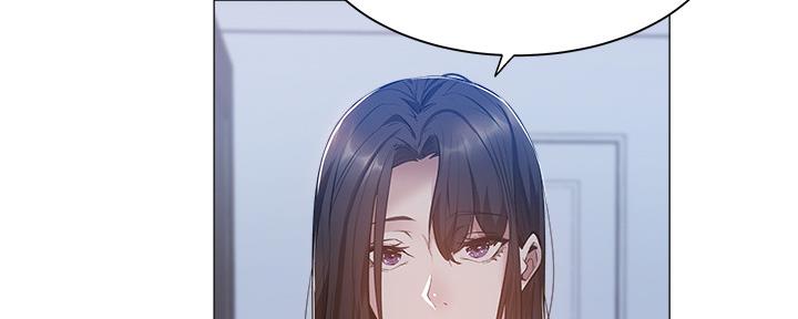 《还有空房吗？》第38话 第139页