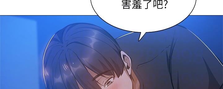 《还有空房吗？》第38话 第42页