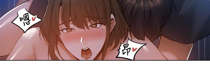 《还有空房吗？》第38话 第52页