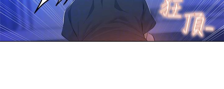 《还有空房吗？》第38话 第54页