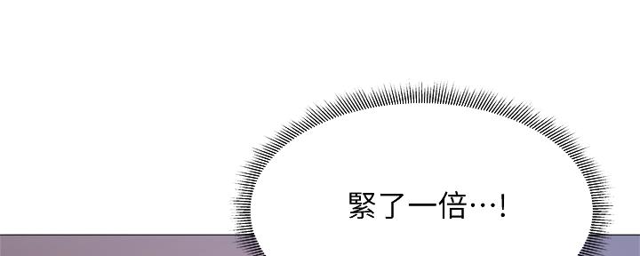 《还有空房吗？》第38话 第55页