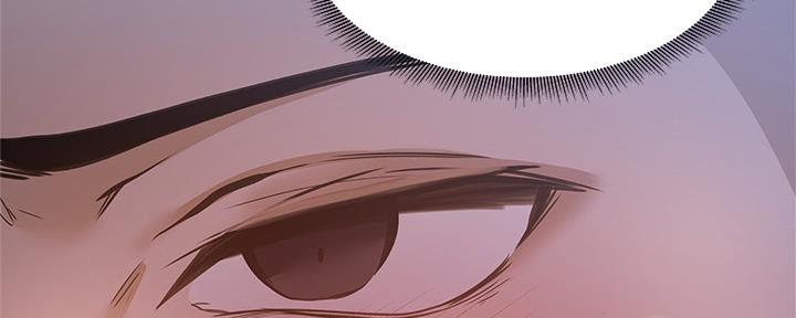 《还有空房吗？》第38话 第56页