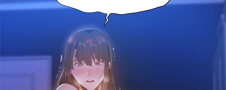 《还有空房吗？》第38话 第5页