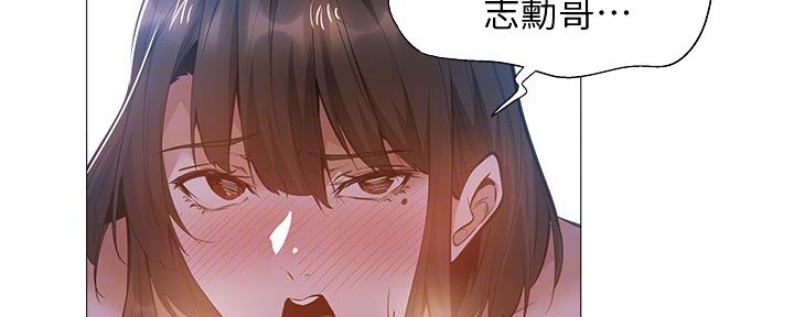 《还有空房吗？》第38话 第64页