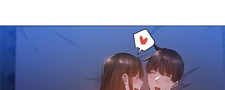 《还有空房吗？》第38话 第70页