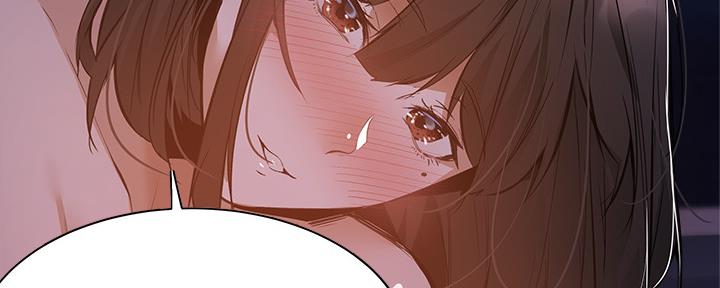 《还有空房吗？》第38话 第74页