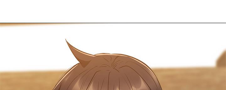 《还有空房吗？》第38话 第88页