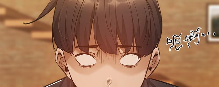 《还有空房吗？》第38话 第89页