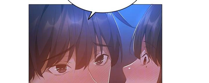 《还有空房吗？》第37话 第20页