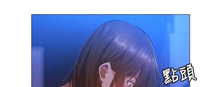 《还有空房吗？》第37话 第35页