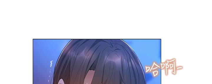 《还有空房吗？》第37话 第41页