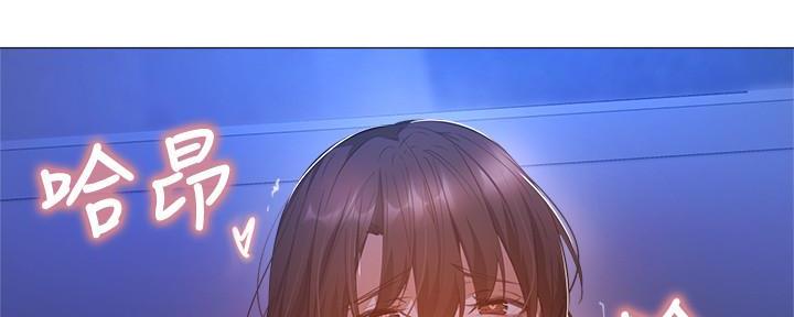 《还有空房吗？》第37话 第48页