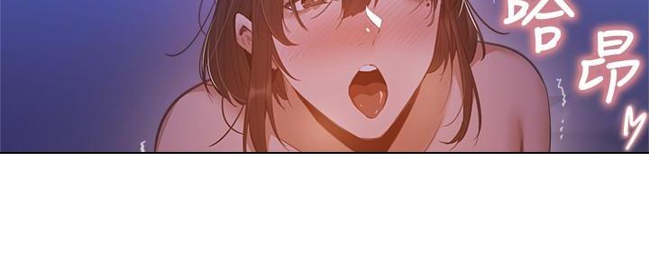 《还有空房吗？》第37话 第49页