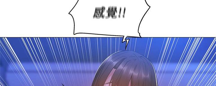 《还有空房吗？》第37话 第61页