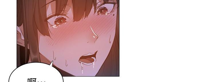 《还有空房吗？》第37话 第70页