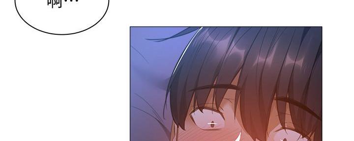 《还有空房吗？》第37话 第71页