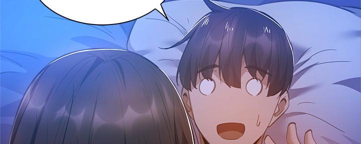 《还有空房吗？》第37话 第77页
