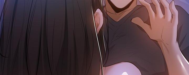 《还有空房吗？》第37话 第78页